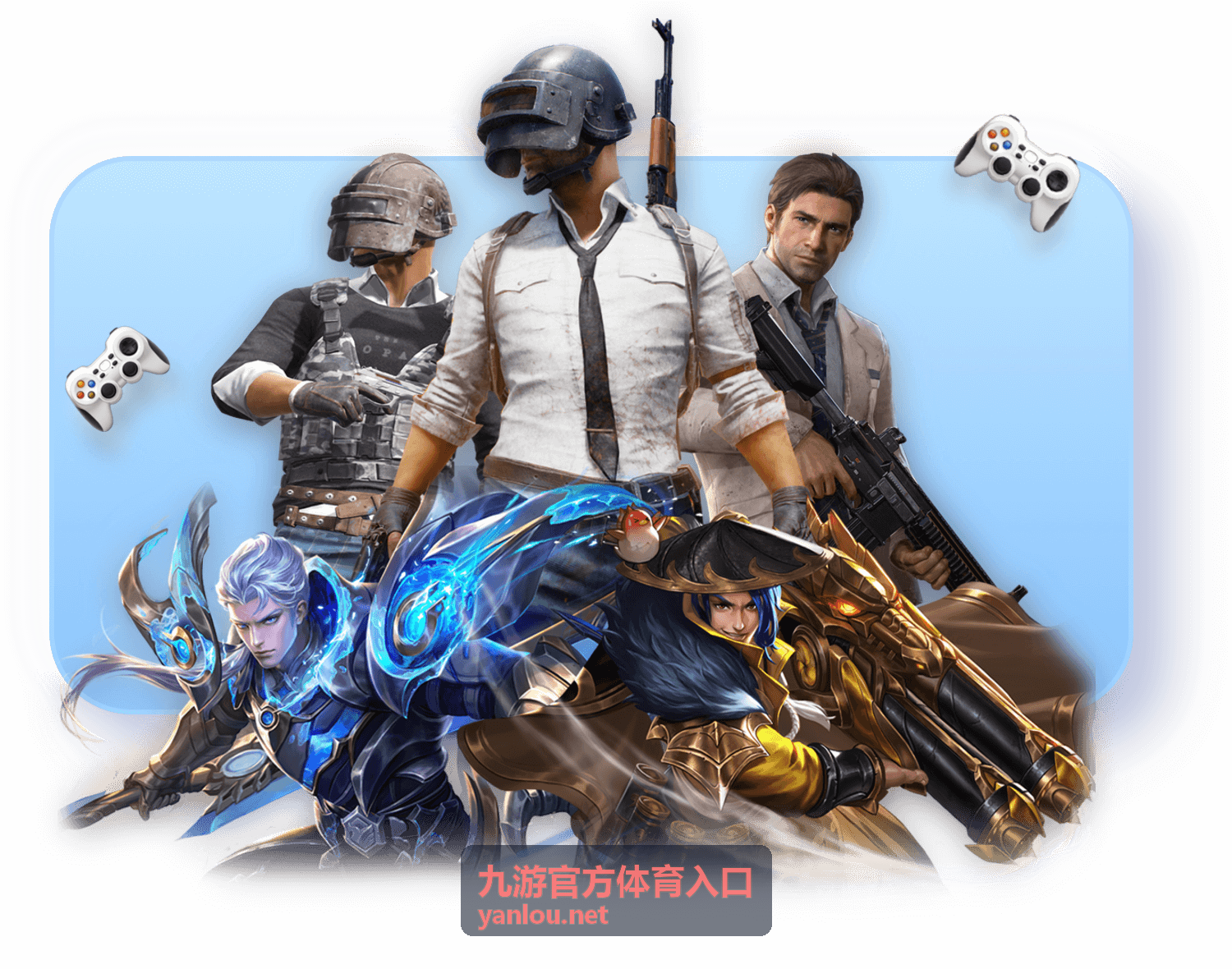 九游官方体育入口直播分区缩略图